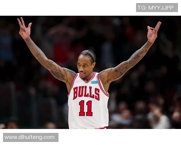 德马尔德罗赞：从全明星到球队领袖的蜕变与成长之路